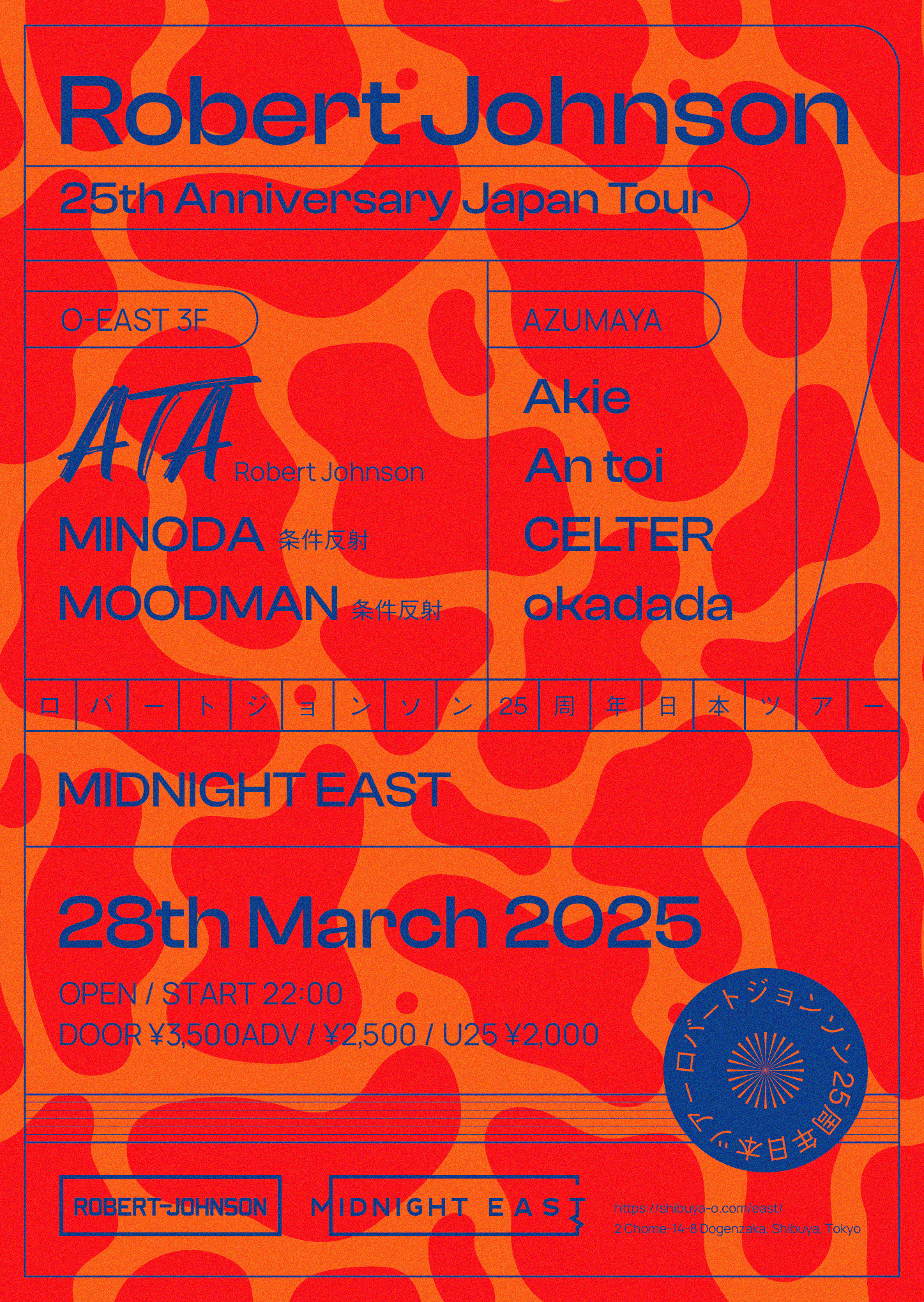 2025.03.28