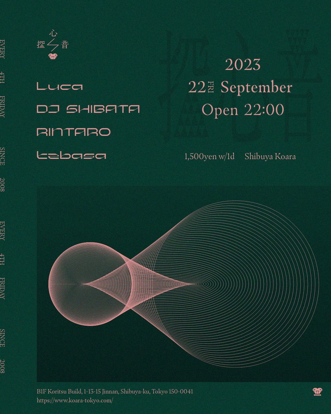 2023.09.22