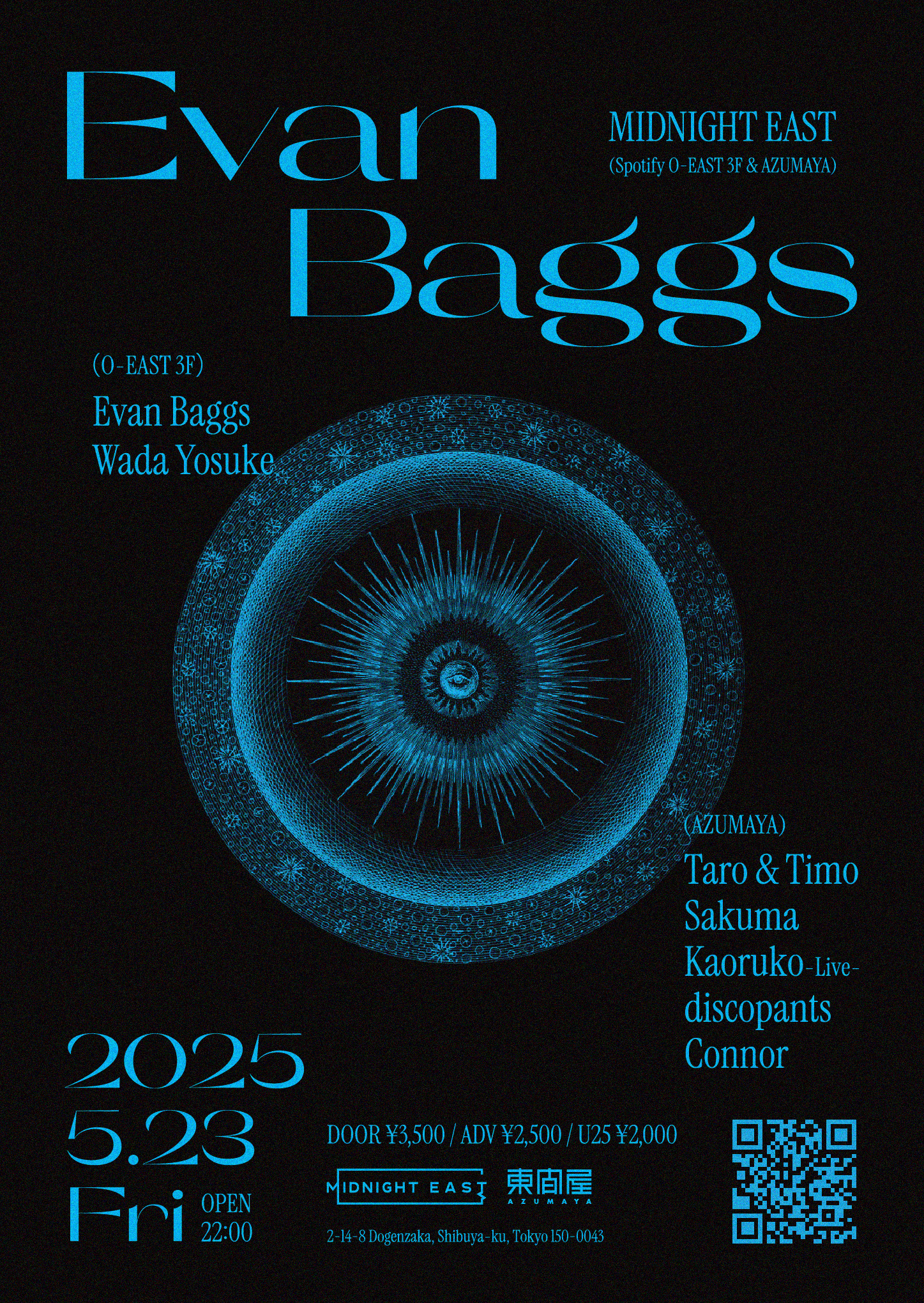 2025.05.23