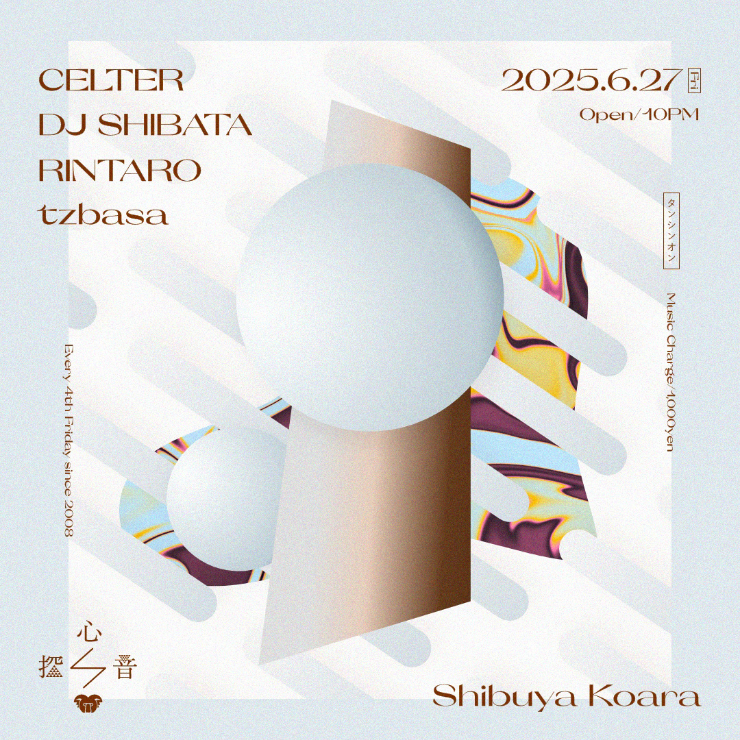 2025.06.27