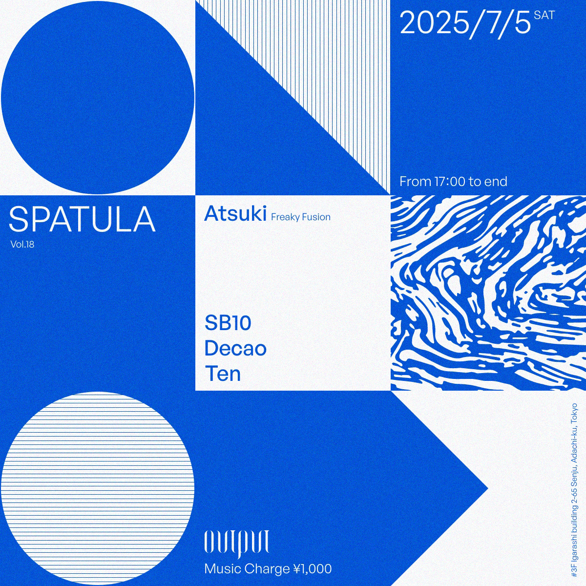 2025.07.05