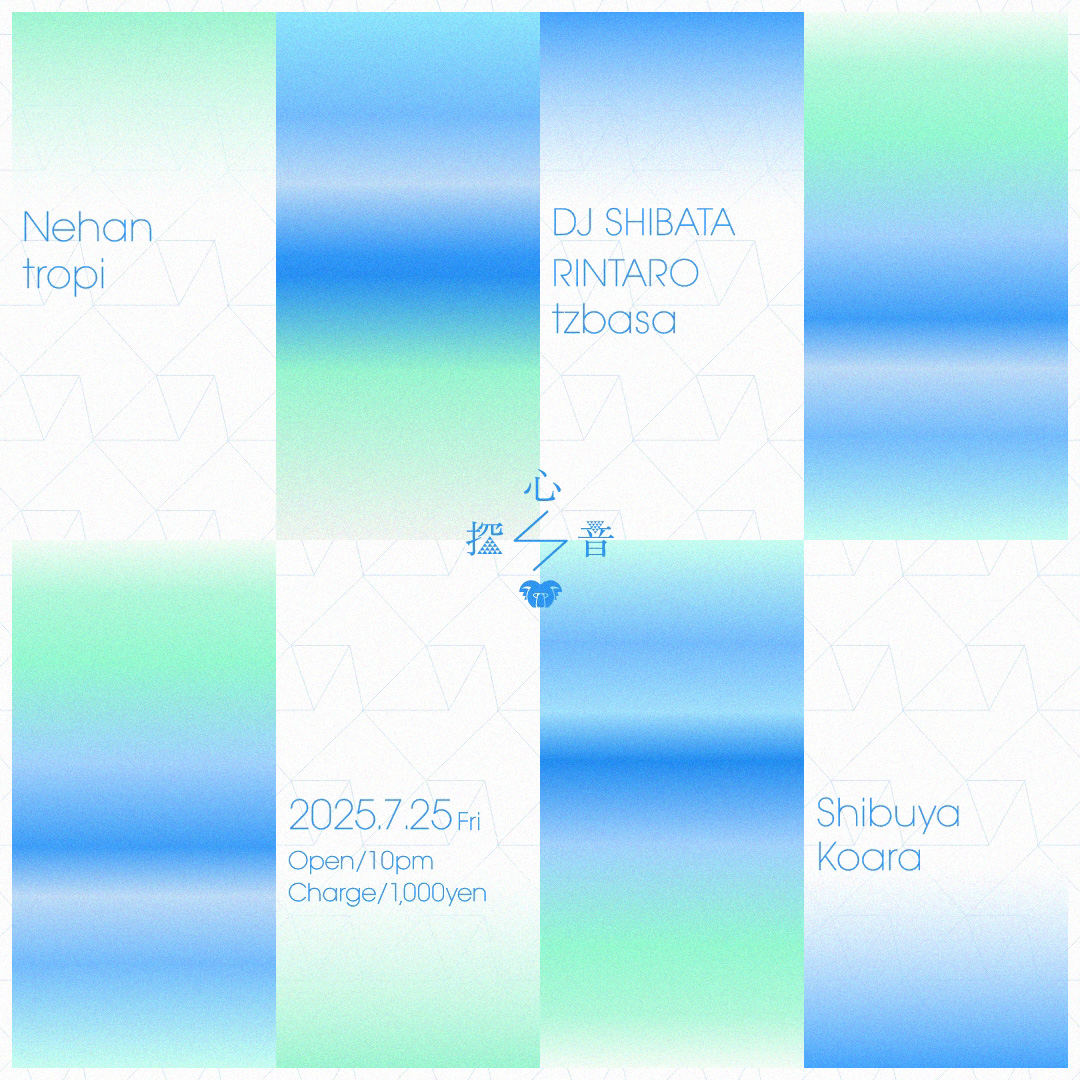 2025.07.25