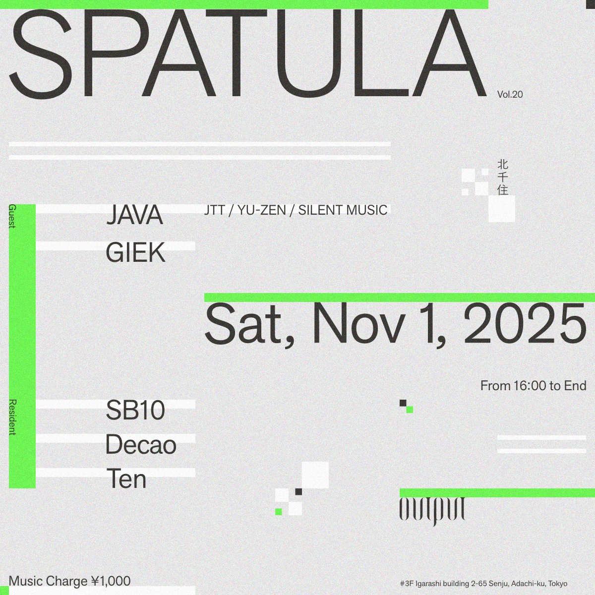 2025.11.01